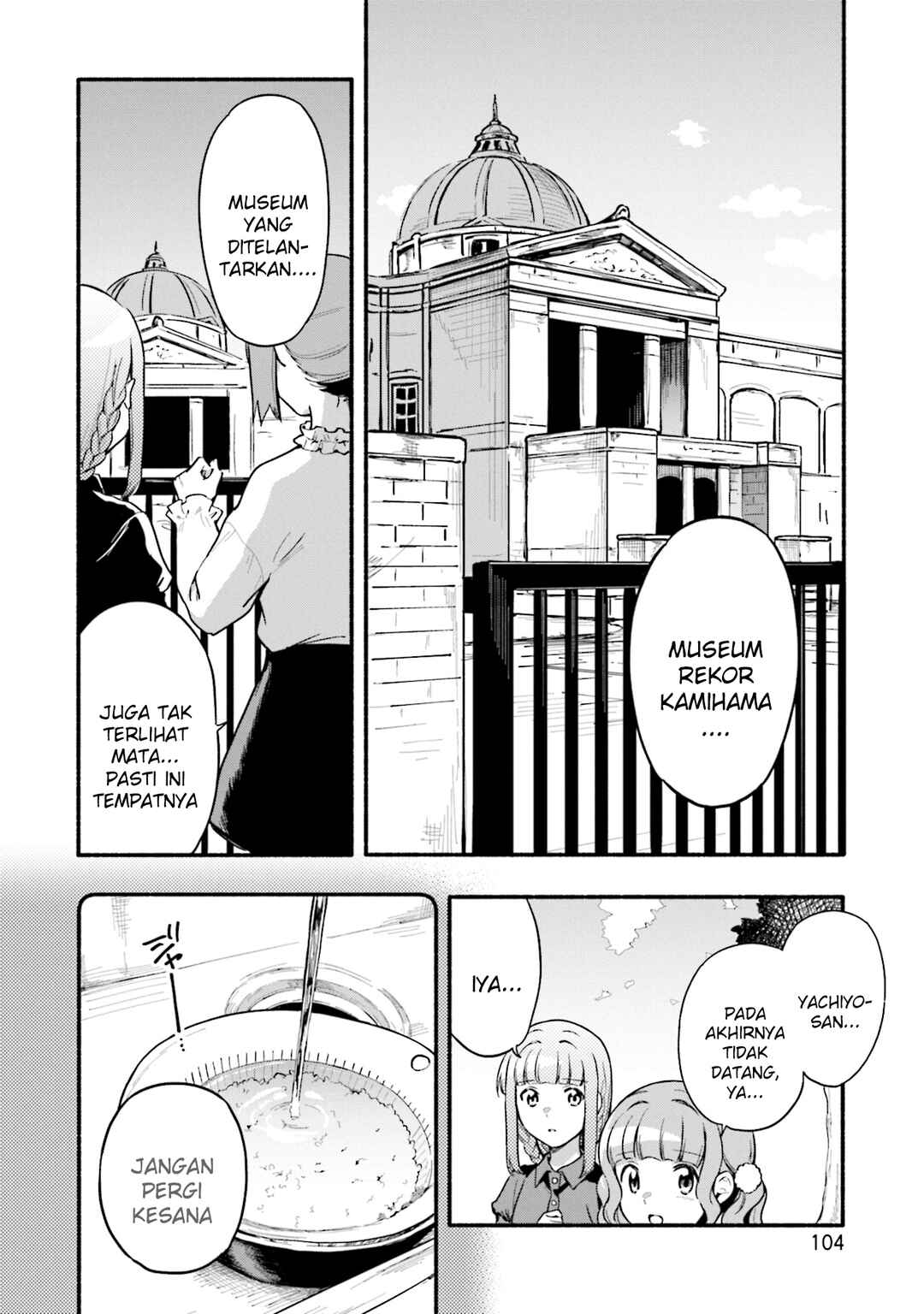 Magia Record - Mahou Shoujo Madoka☆Magica Gaiden Chapter 35 - Page 4