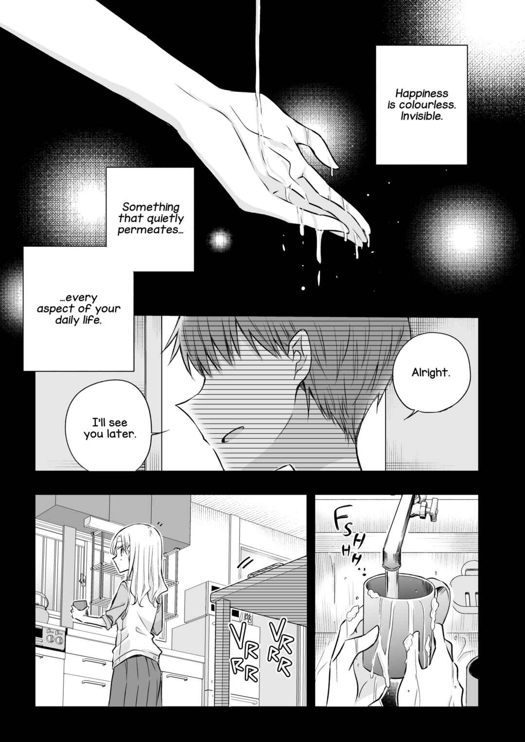 1×1/2-Ichi to Nibun no Ichi- Chapter 8 - Page 1