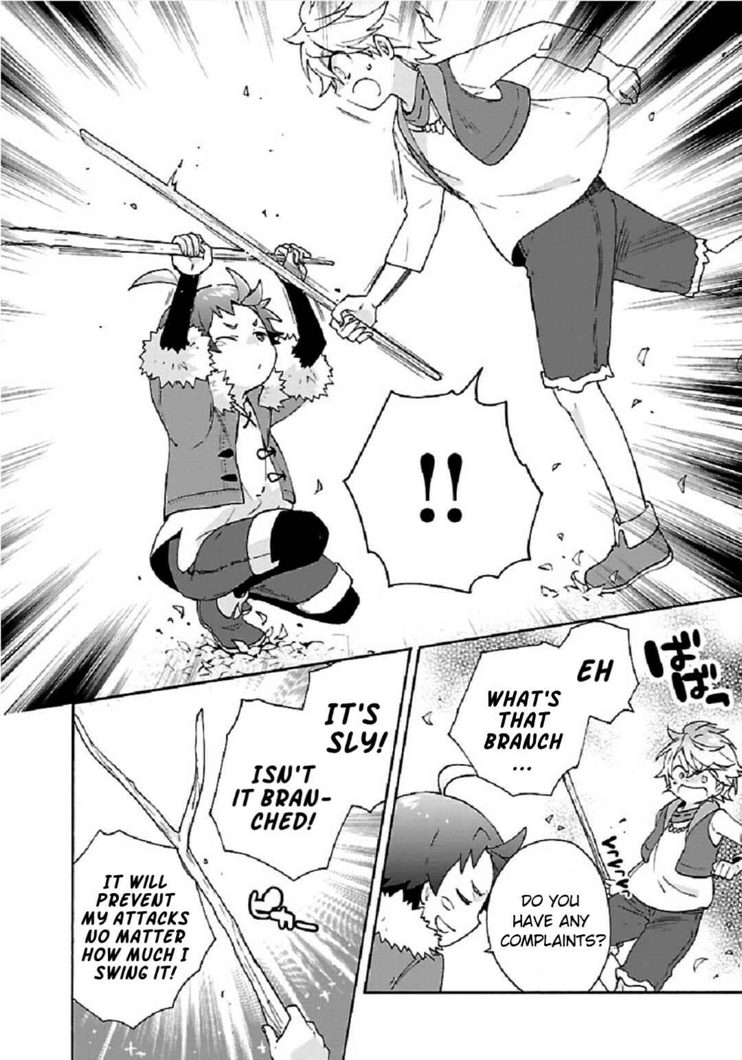 Tensei Shite Inaka de Slow Life wo Okuritai Chapter 35 - Page 16