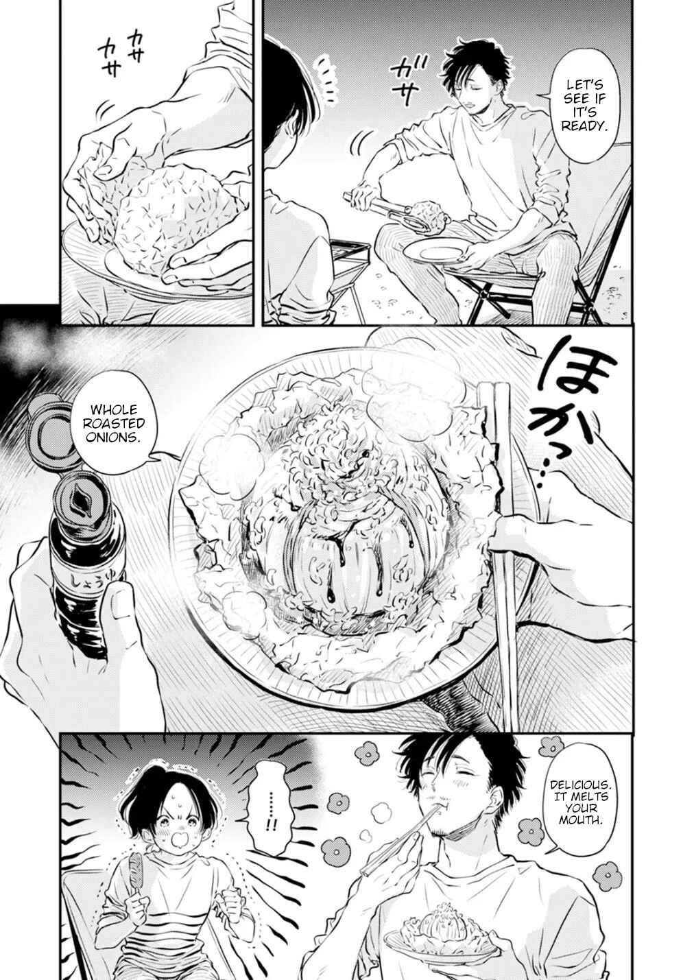 Fumi-chan's Paradise Chapter 6 - Page 7
