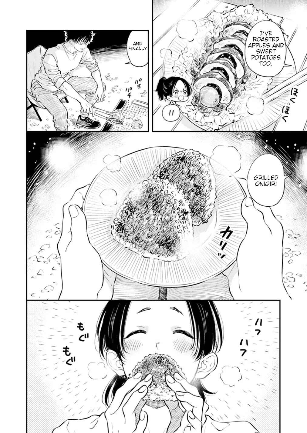 Fumi-chan's Paradise Chapter 6 - Page 8
