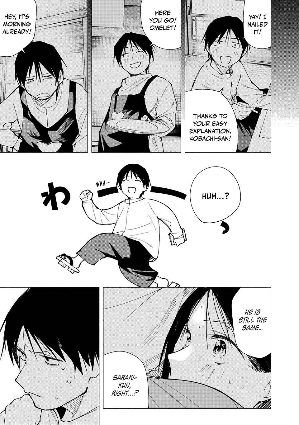Yane no Shita no Artemis Chapter 14 - Page 15