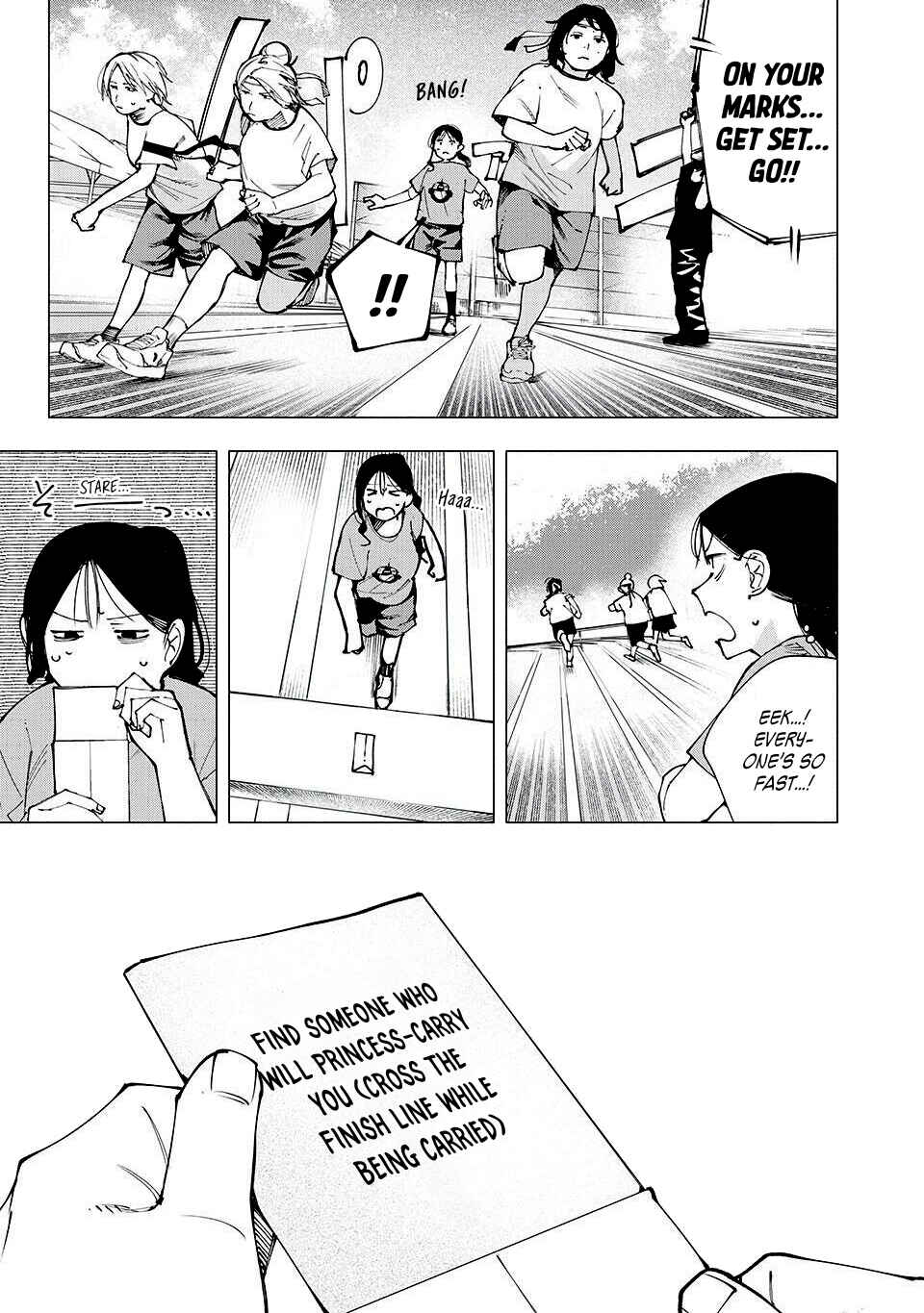 Yane no Shita no Artemis Chapter 14 - Page 3