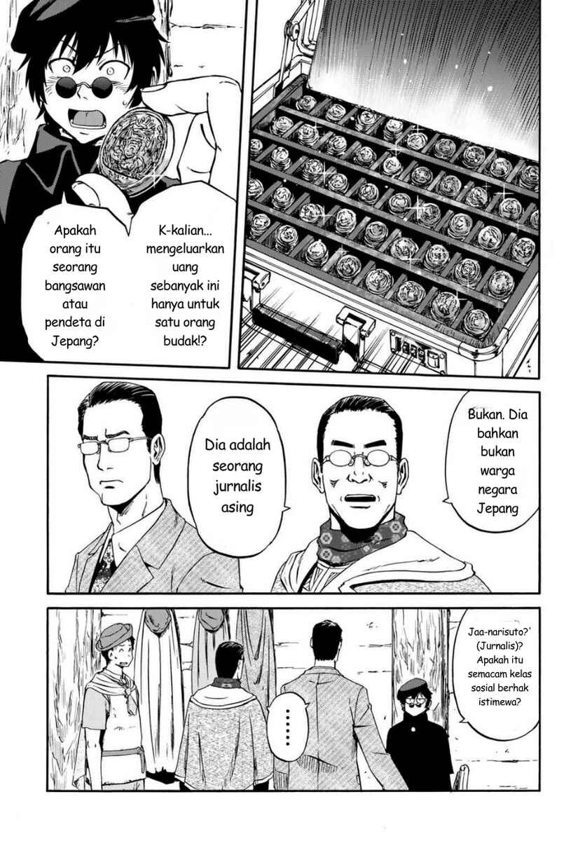 Gate Season 2: Jieitai Kanoumi nite, Kaku Tatakaeri Chapter 3 - Page 9