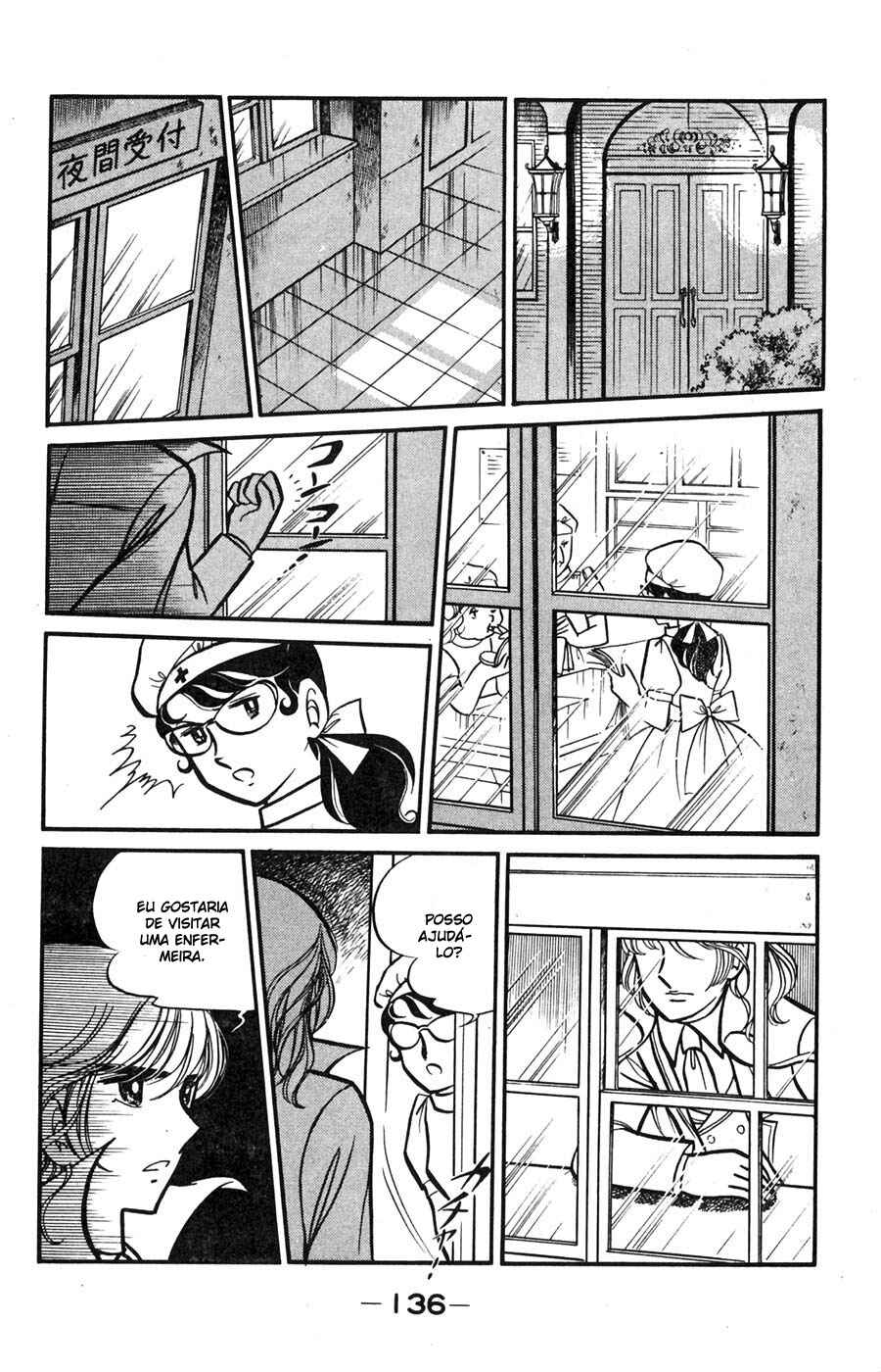 Candy♥Candy Chapter 12 - Page 31