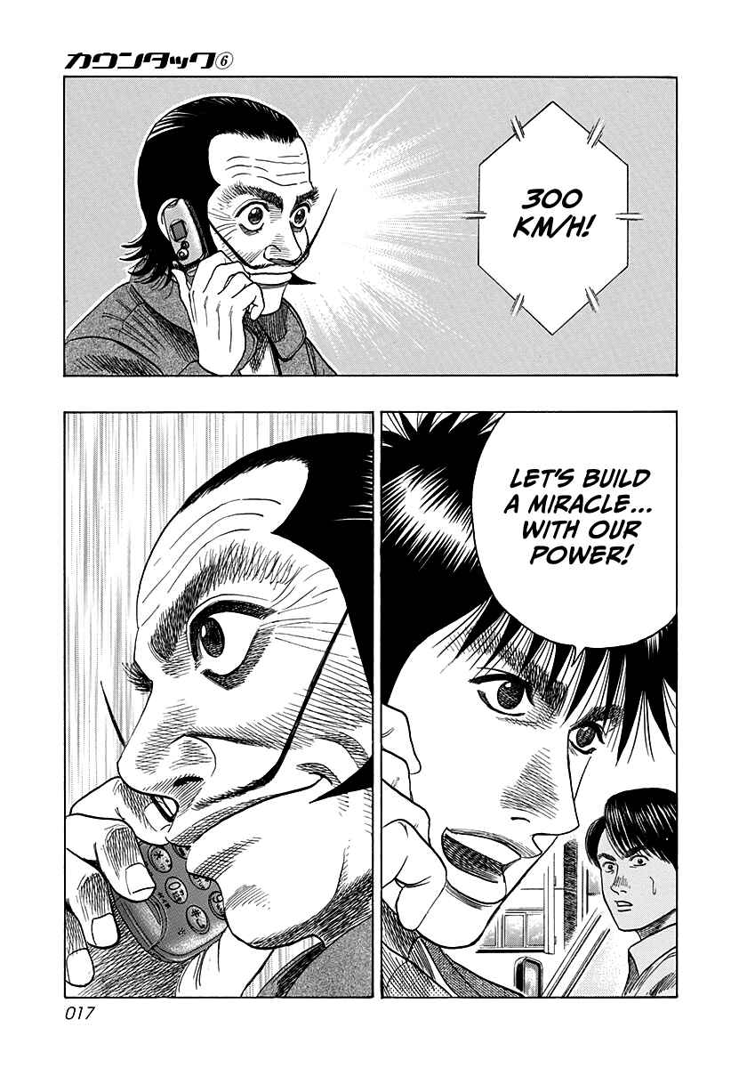 Countach Chapter 44 - Page 16
