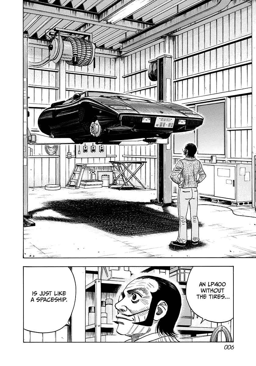 Countach Chapter 44 - Page 5