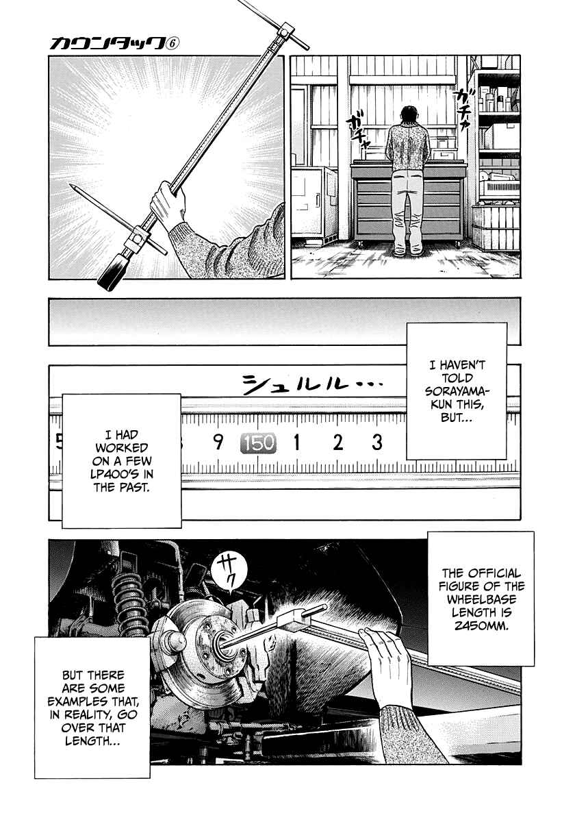 Countach Chapter 44 - Page 6