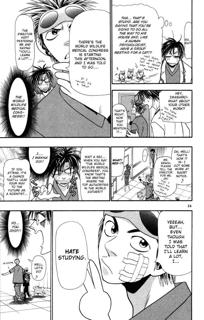 Wild Life Chapter 9 - Page 24