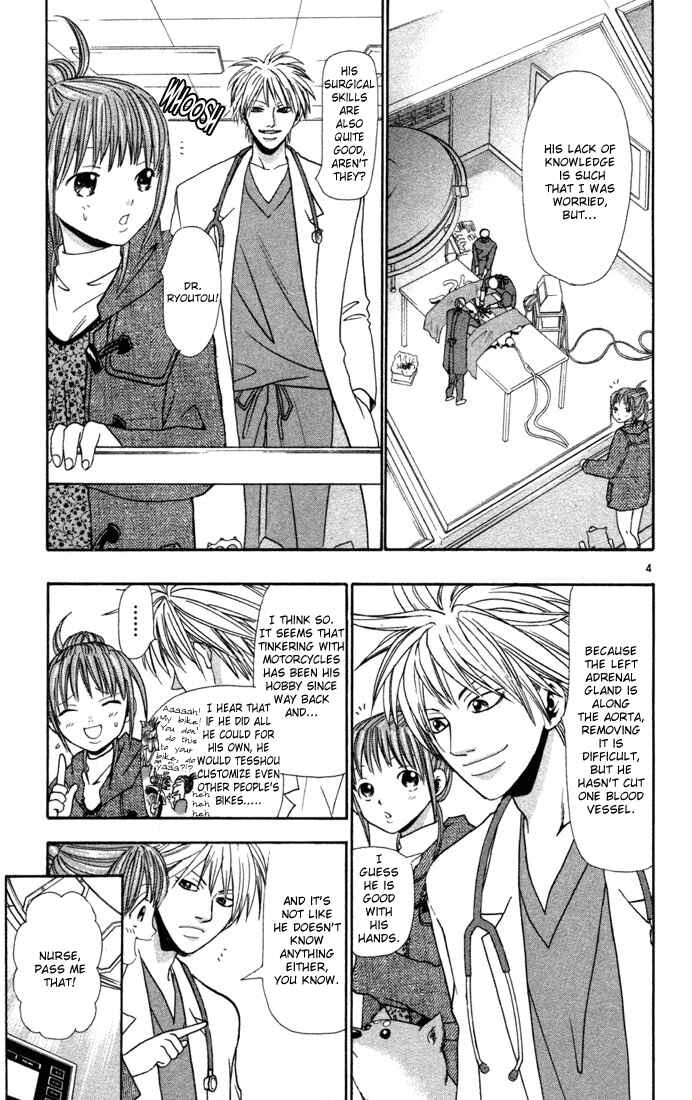 Wild Life Chapter 9 - Page 4