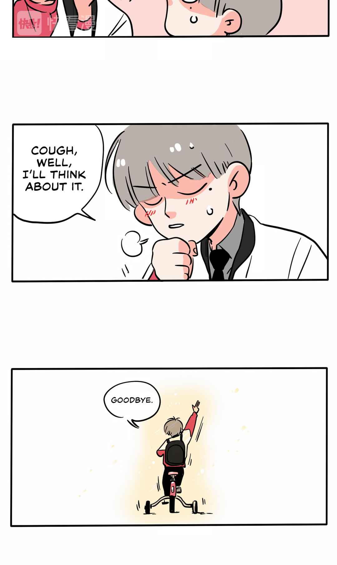 Please Take My Brother Away! Chapter 143 - Page 6