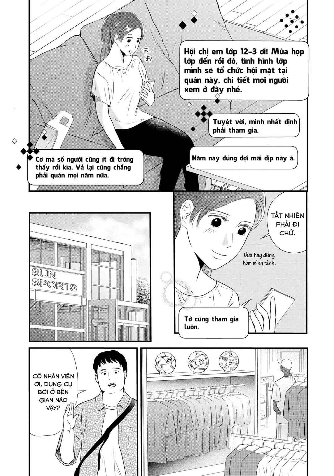 DINKs no Totsuki Touka: "Umanai Onna" wa Dame Desu ka? Chapter 1 - Page 14