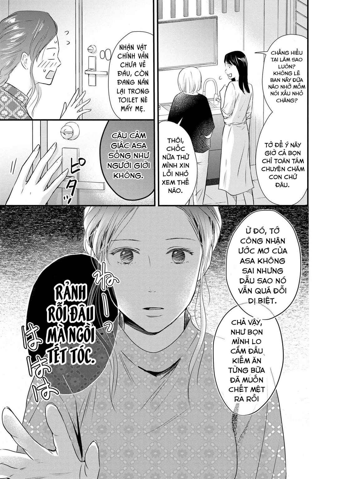 DINKs no Totsuki Touka: "Umanai Onna" wa Dame Desu ka? Chapter 1 - Page 27