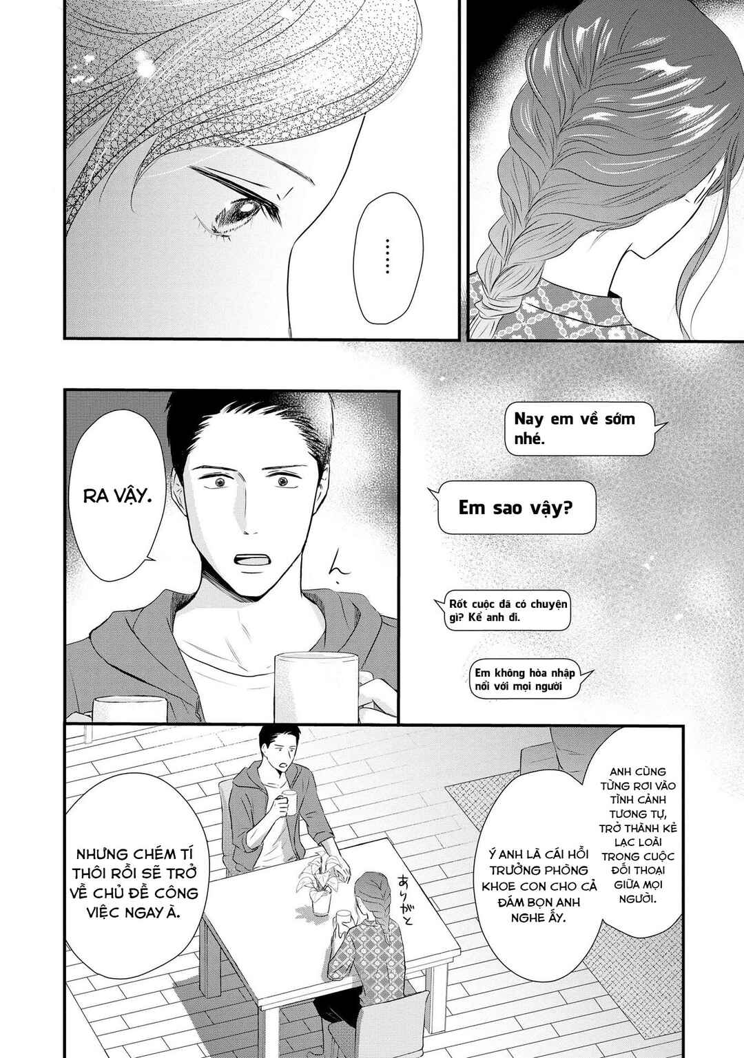 DINKs no Totsuki Touka: "Umanai Onna" wa Dame Desu ka? Chapter 1 - Page 28