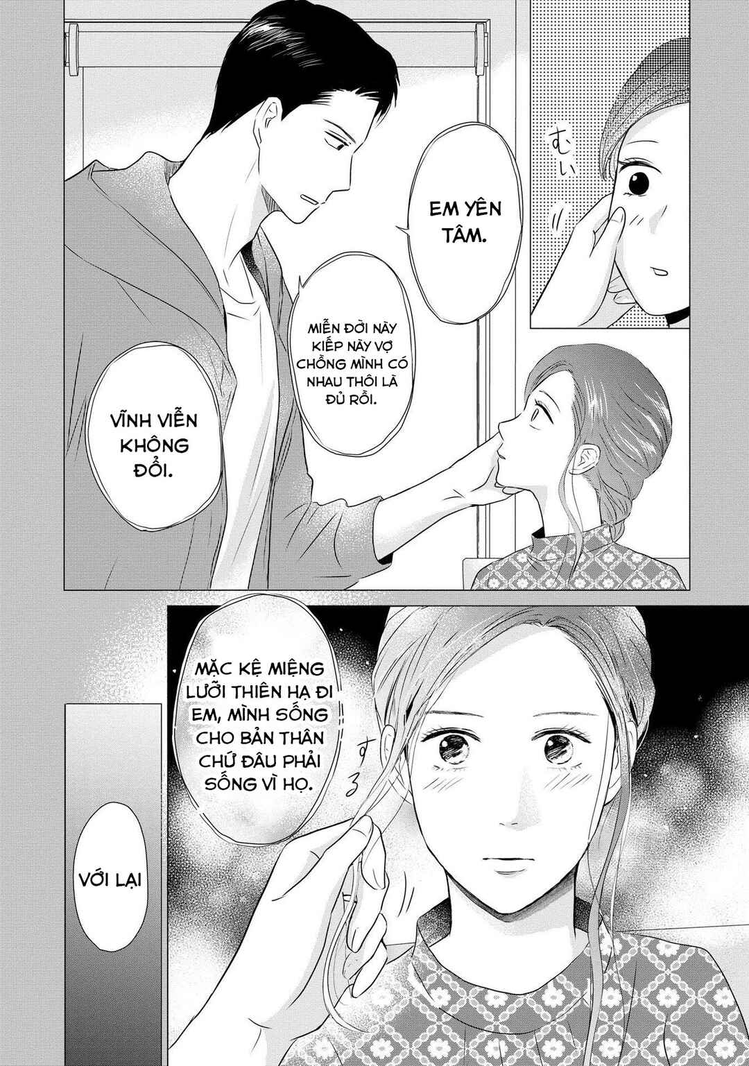 DINKs no Totsuki Touka: "Umanai Onna" wa Dame Desu ka? Chapter 1 - Page 34