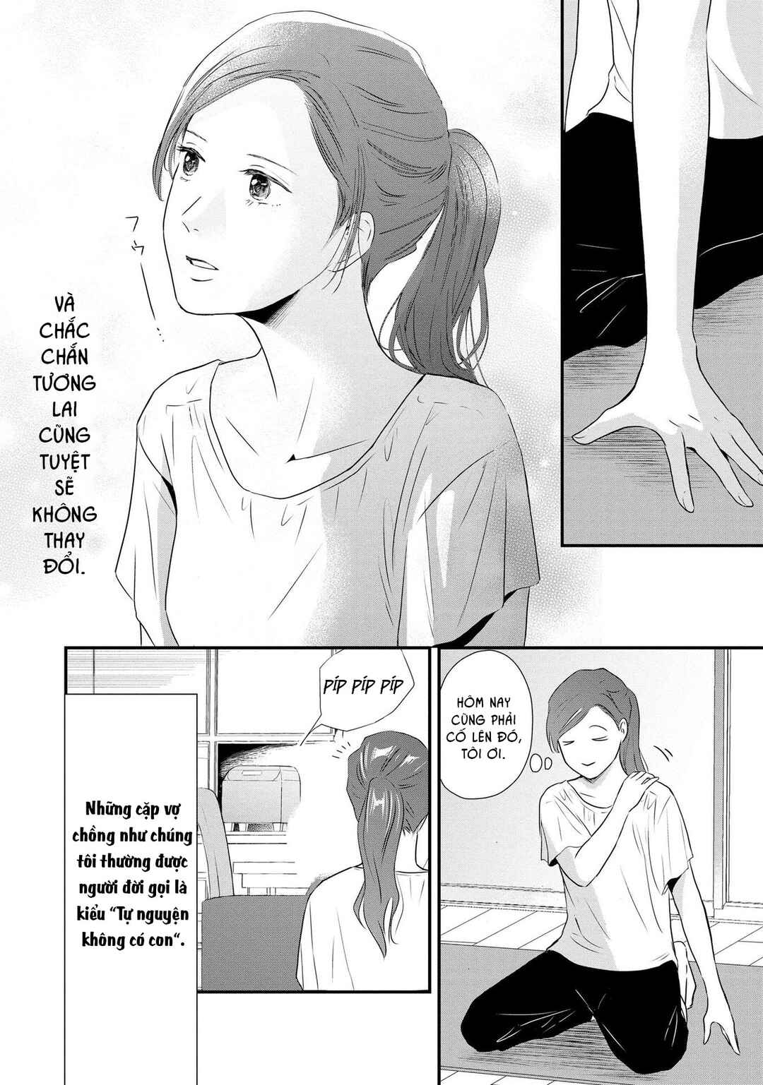 DINKs no Totsuki Touka: "Umanai Onna" wa Dame Desu ka? Chapter 1 - Page 8
