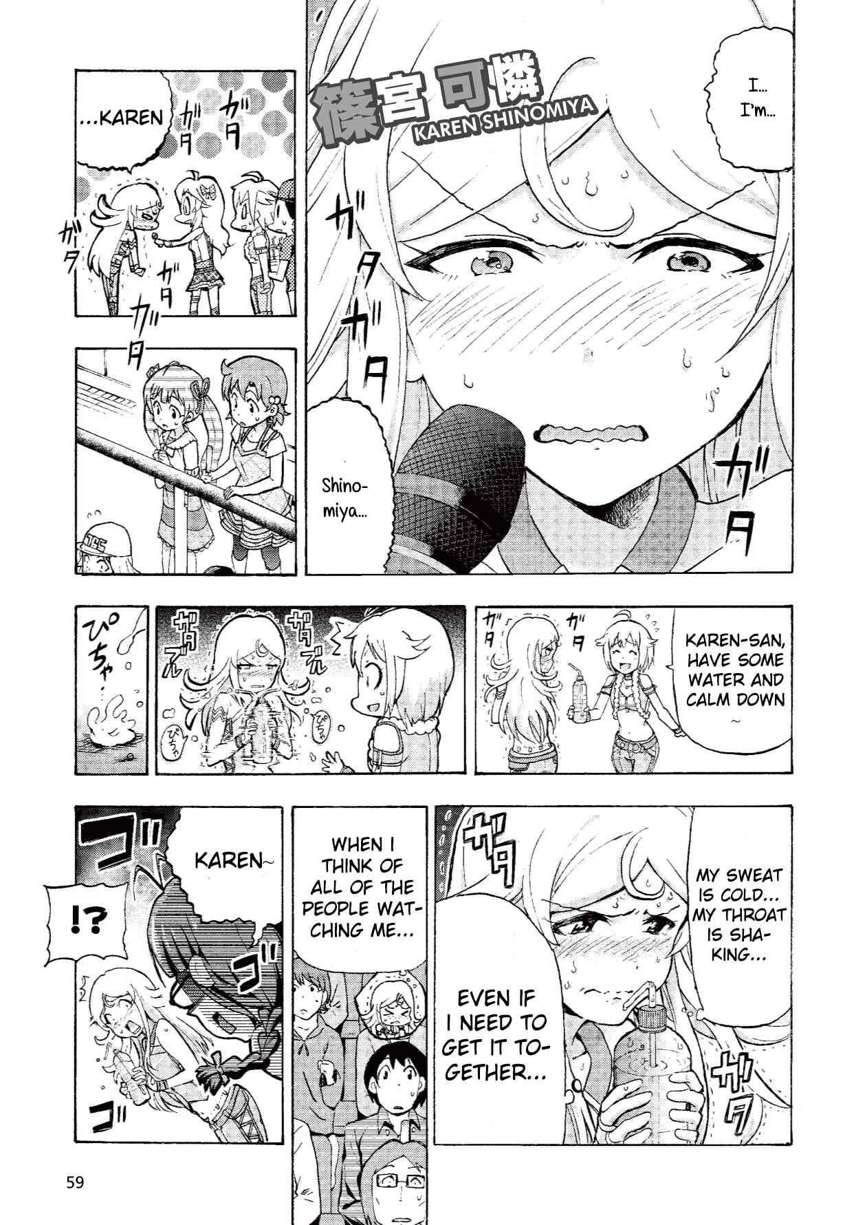 THE iDOLM@STER MILLION LIVE! Blooming Clover Chapter 3 - Page 23
