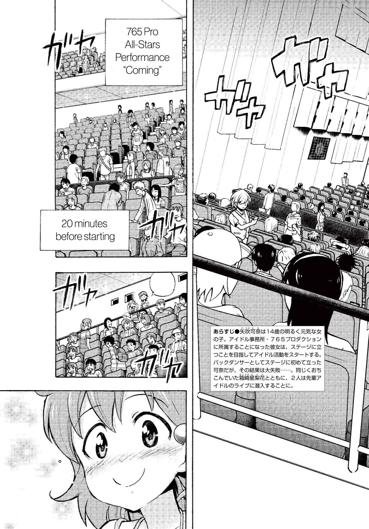 THE iDOLM@STER MILLION LIVE! Blooming Clover Chapter 3 - Page 3