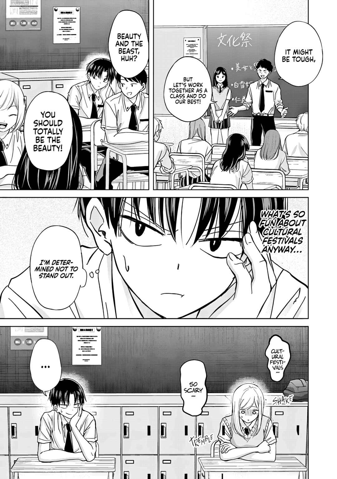Kusunoki-san wa Koukou Debut ni Shippai Shite Iru Chapter 32 - Page 3