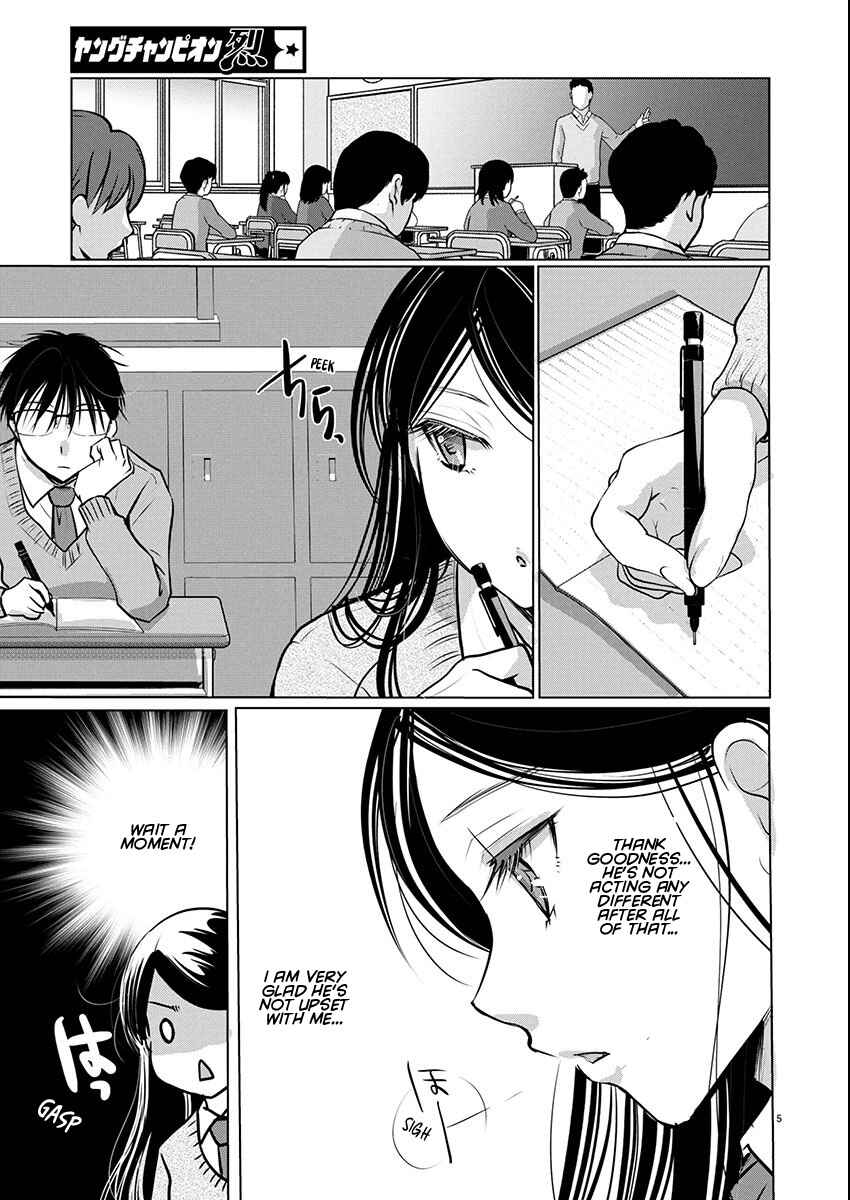 Takane no Hana wa Midaresaki Chapter 74 - Page 5