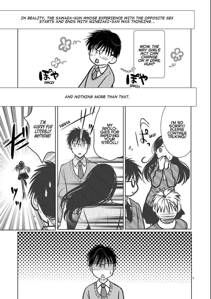 Takane no Hana wa Midaresaki Chapter 74 - Page 7