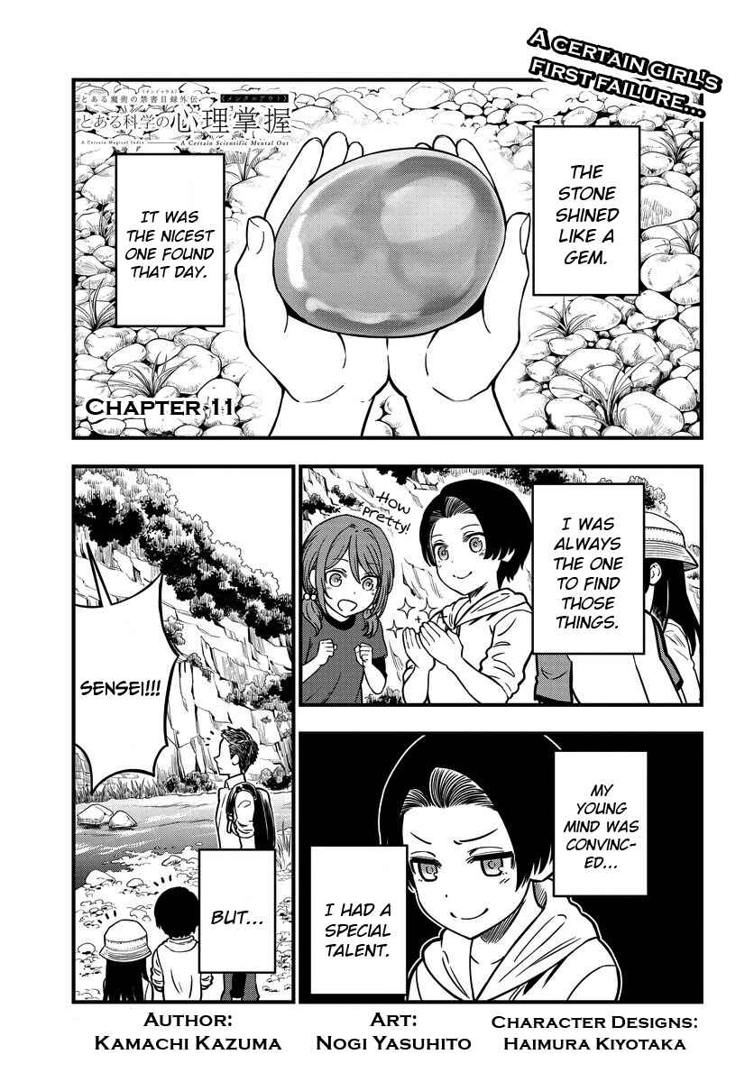 Toaru Majutsu no Index Gaiden - Toaru Kagaku no Mental Out Chapter 11 - Page 1