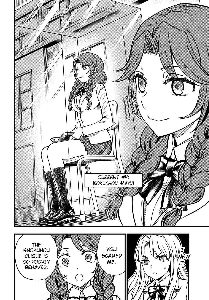 Toaru Majutsu no Index Gaiden - Toaru Kagaku no Mental Out Chapter 11 - Page 10