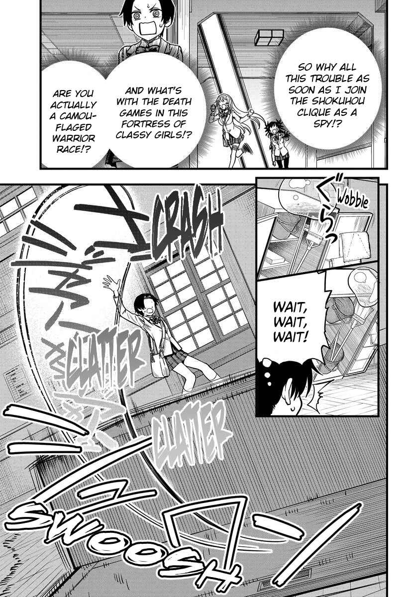 Toaru Majutsu no Index Gaiden - Toaru Kagaku no Mental Out Chapter 11 - Page 3
