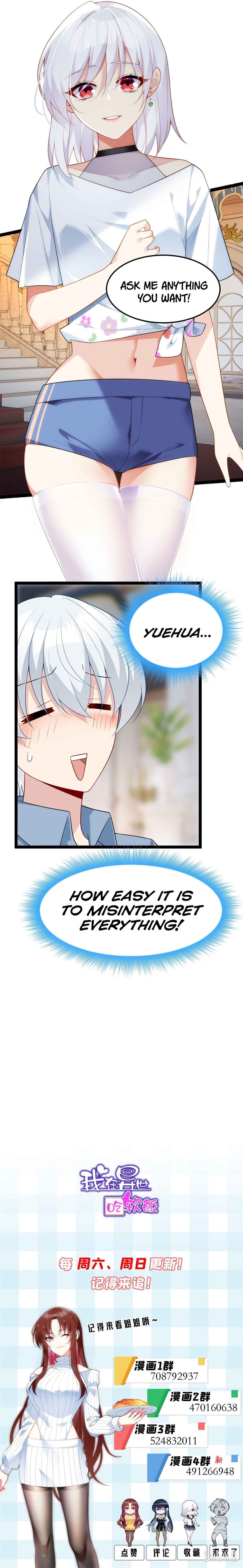 Wǒ zài Yìshì Chī Ruǎnfàn Chapter 82 - Page 12