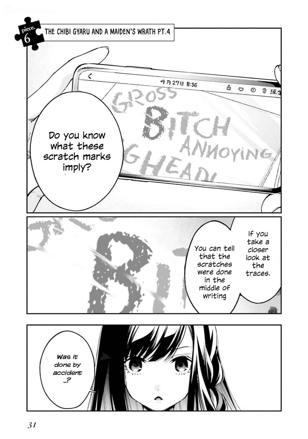 I'll Answer, Your Mystery Chapter 6 - Page 1