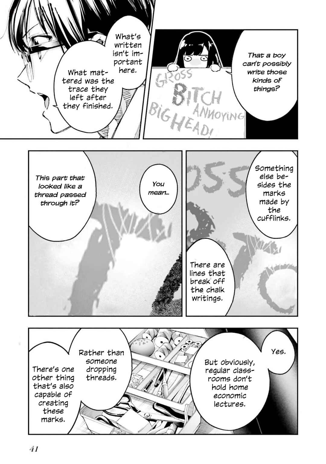 I'll Answer, Your Mystery Chapter 6 - Page 11