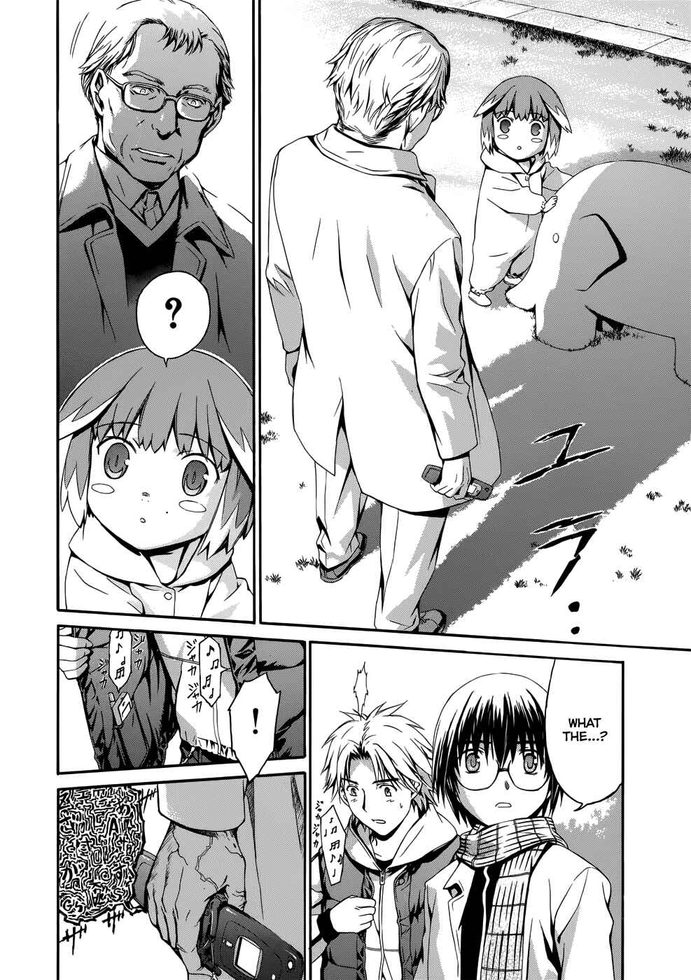 World Embryo Chapter 4 - Page 16