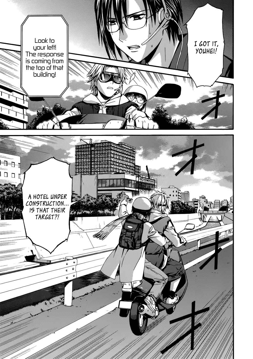 World Embryo Chapter 4 - Page 26