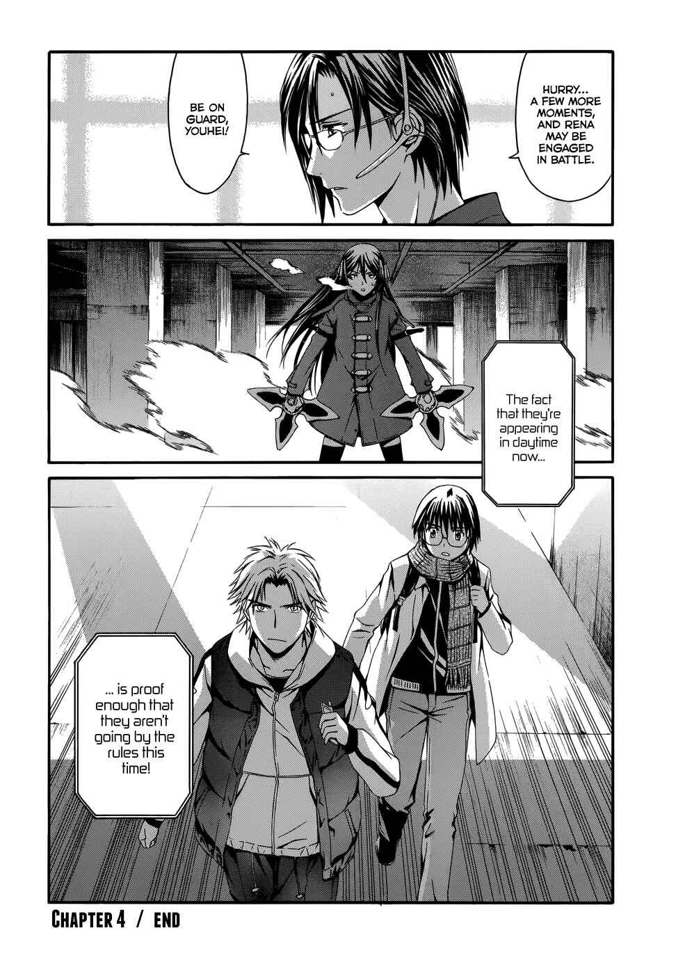 World Embryo Chapter 4 - Page 27