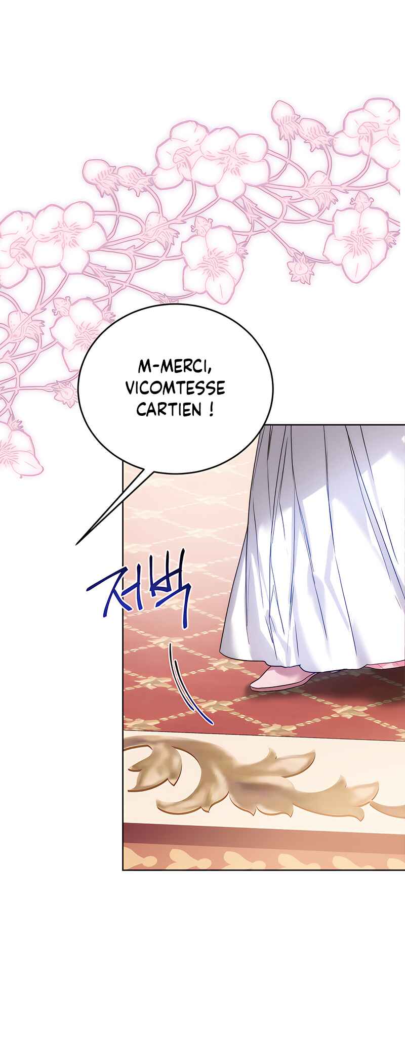 Royal Marriage Chapter 56 - Page 2