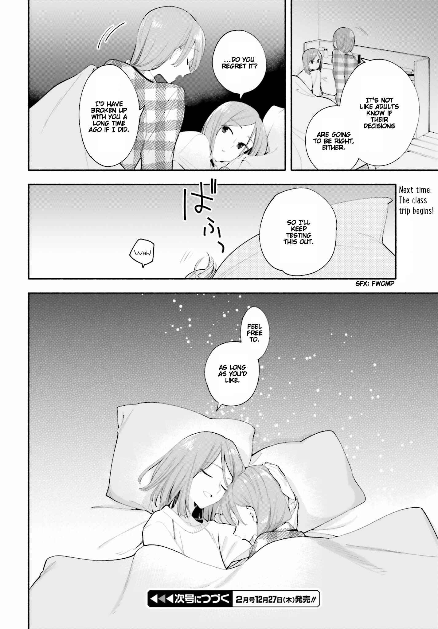 Yagate Kimi ni Naru Chapter 36.5 - Page 16