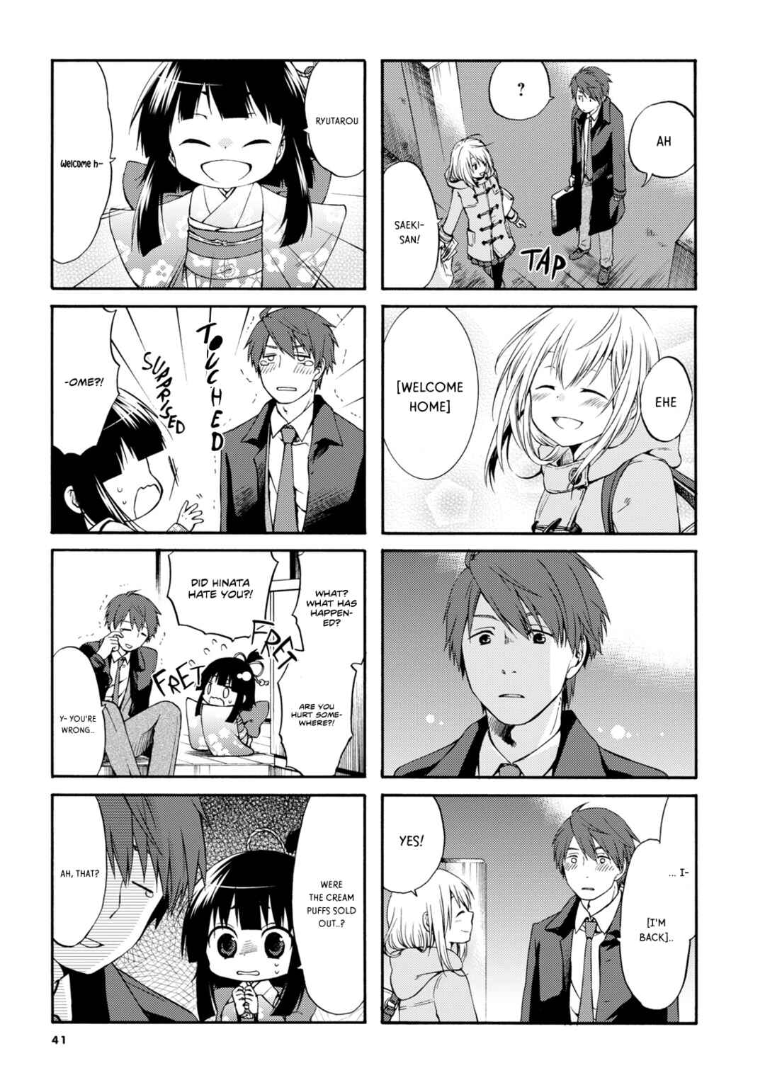 Sono Apato, Zashikiwarashi-Tsuki Bukken ni Tsuki Chapter 5 - Page 7