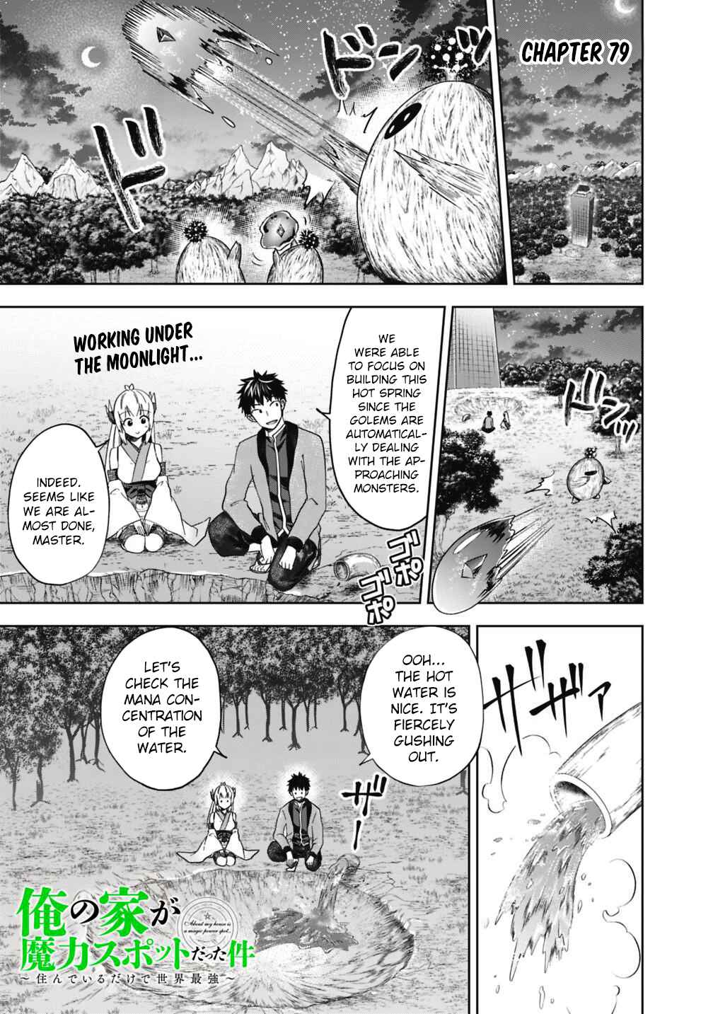 Ore no Ie ga Maryoku Spot datta Ken: Sundeiru dake de Sekai Saikyou Chapter 79 - Page 2