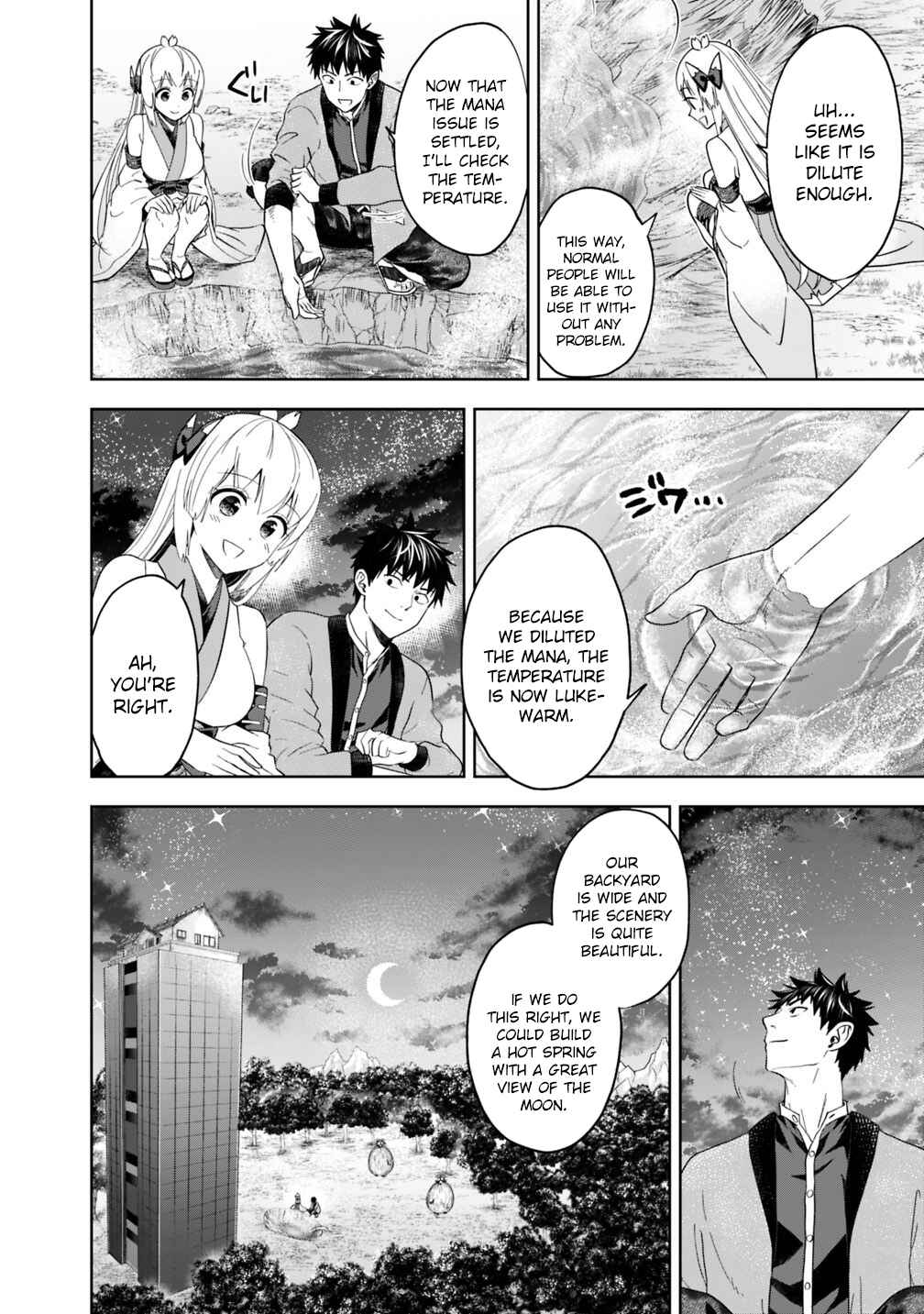 Ore no Ie ga Maryoku Spot datta Ken: Sundeiru dake de Sekai Saikyou Chapter 79 - Page 3