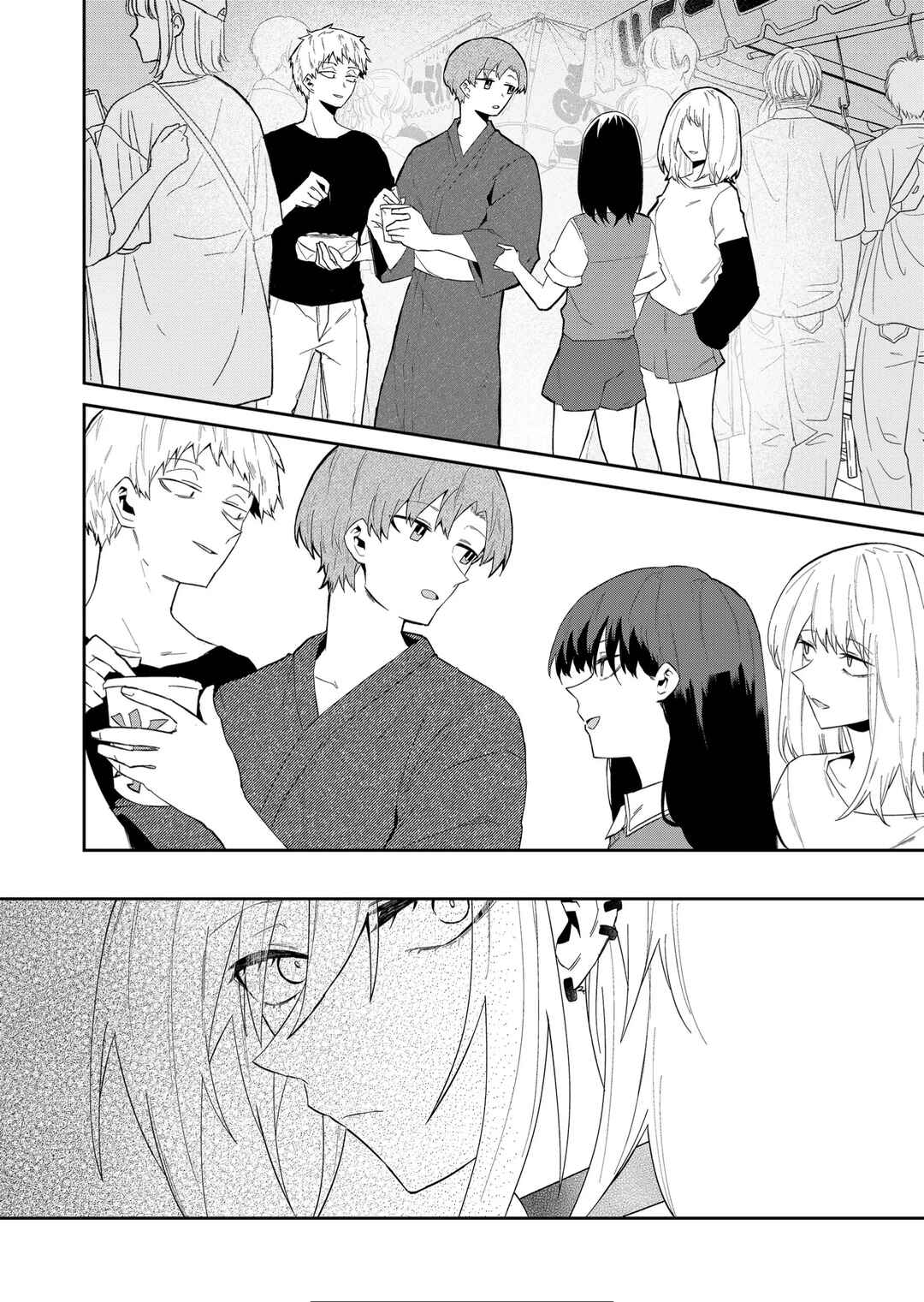 Wolf-chan wa Sumashitai Chapter 31 - Page 6