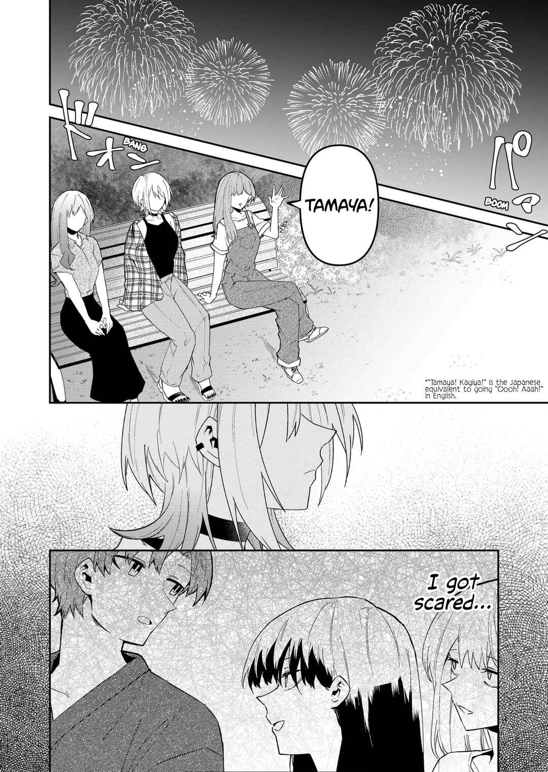Wolf-chan wa Sumashitai Chapter 31 - Page 8