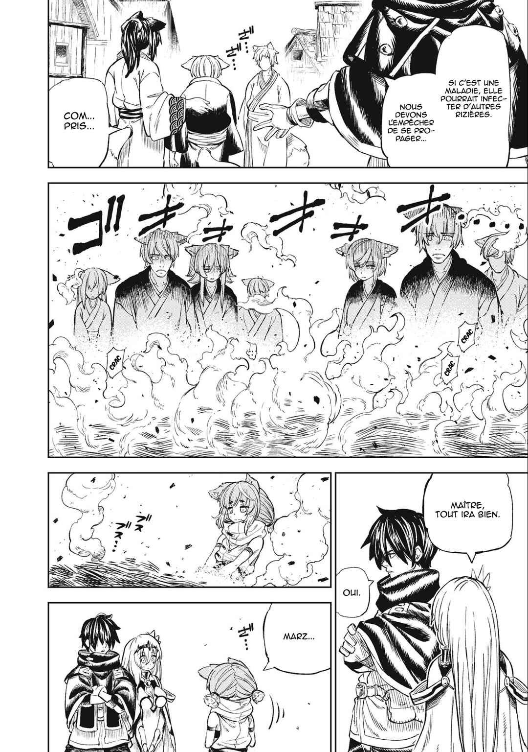Gikou Taichi "Skill Lender" no Torikaeshi ~Toichi tte Saisho ni Itta yo na?~ Chapter 32 - Page 3