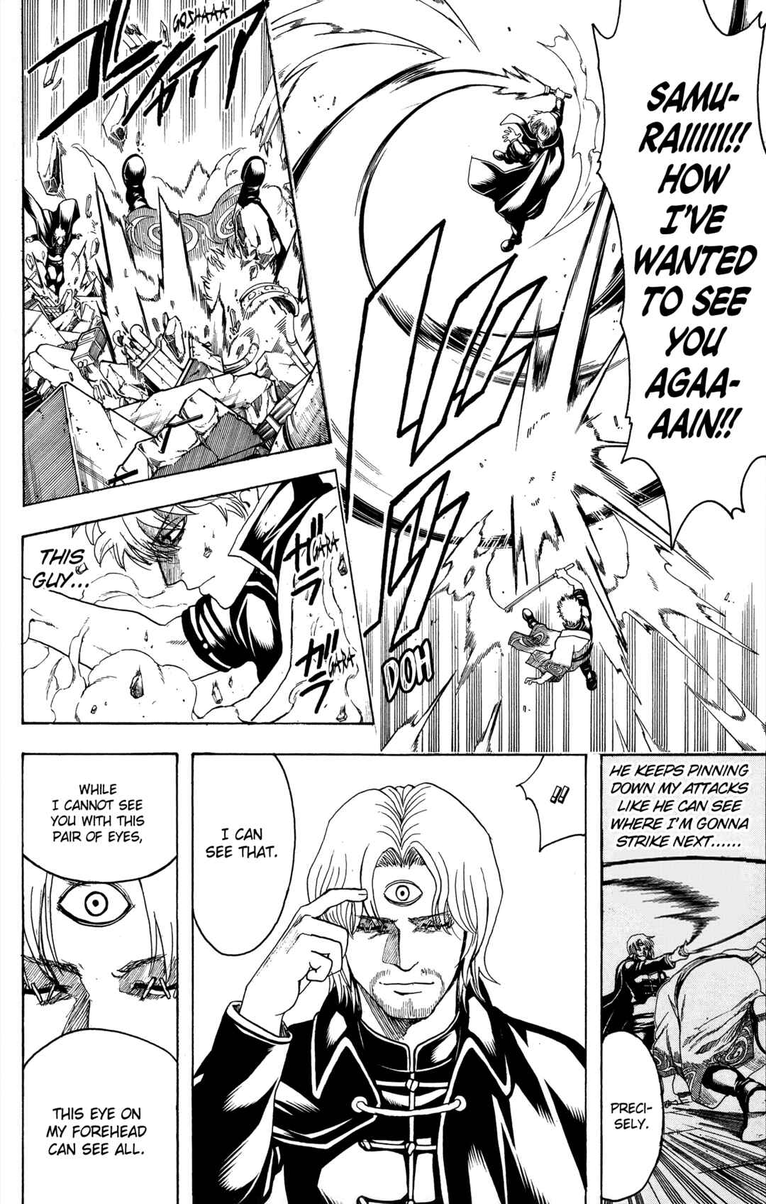Gintama Chapter 569 - Page 14