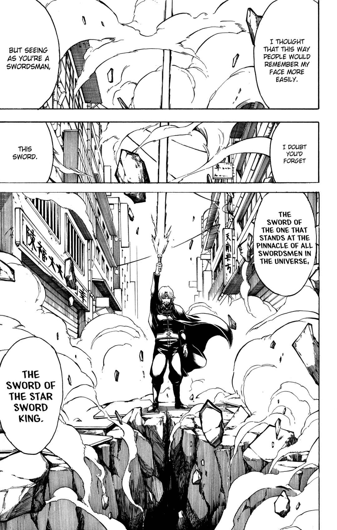 Gintama Chapter 569 - Page 5