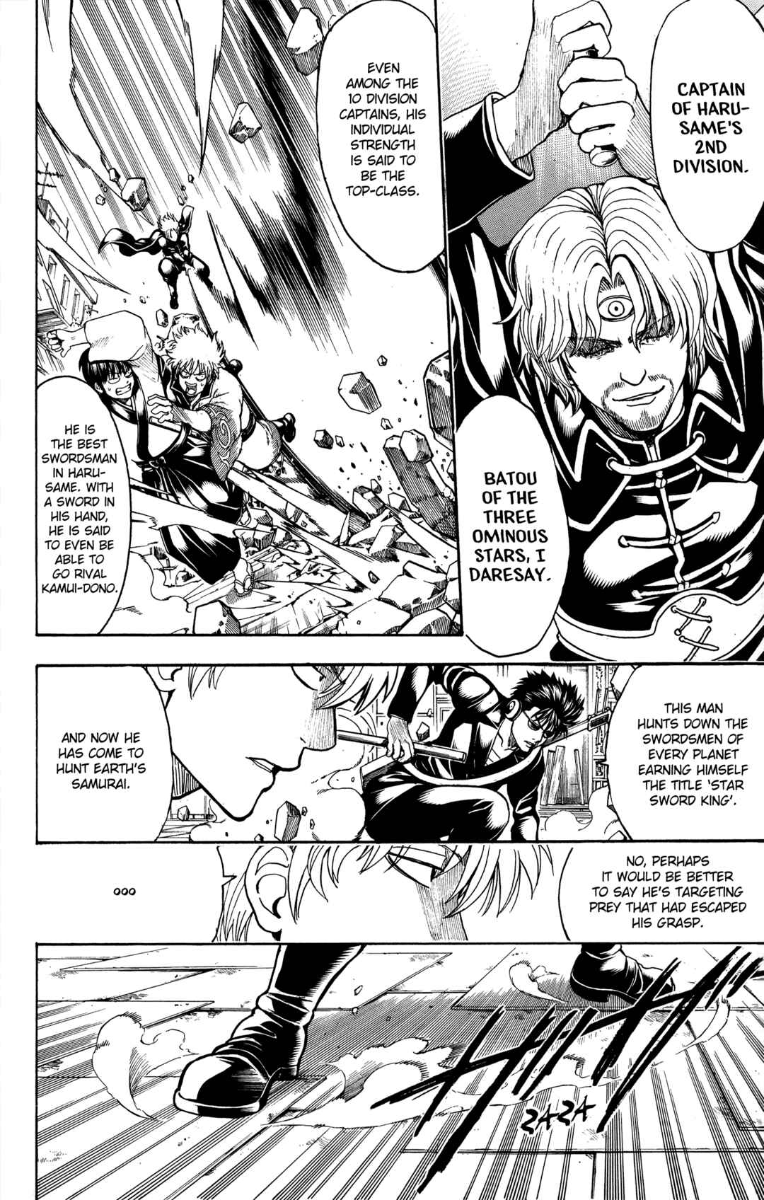 Gintama Chapter 569 - Page 8