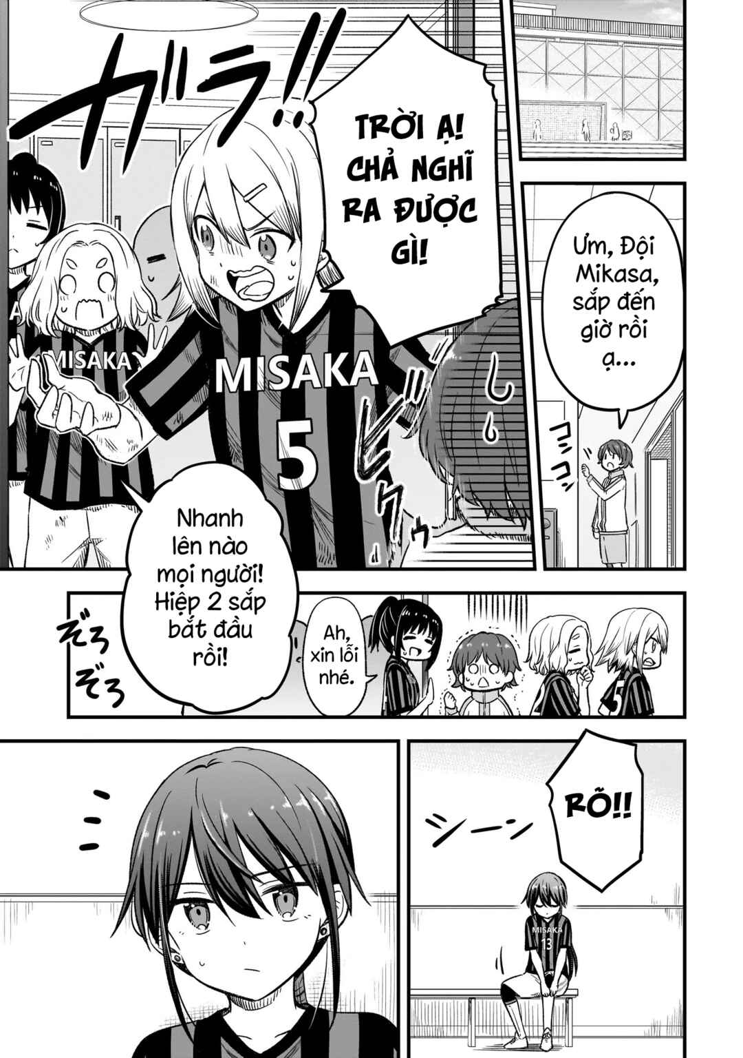 Haru no Regista Chapter 7.1 - Page 16