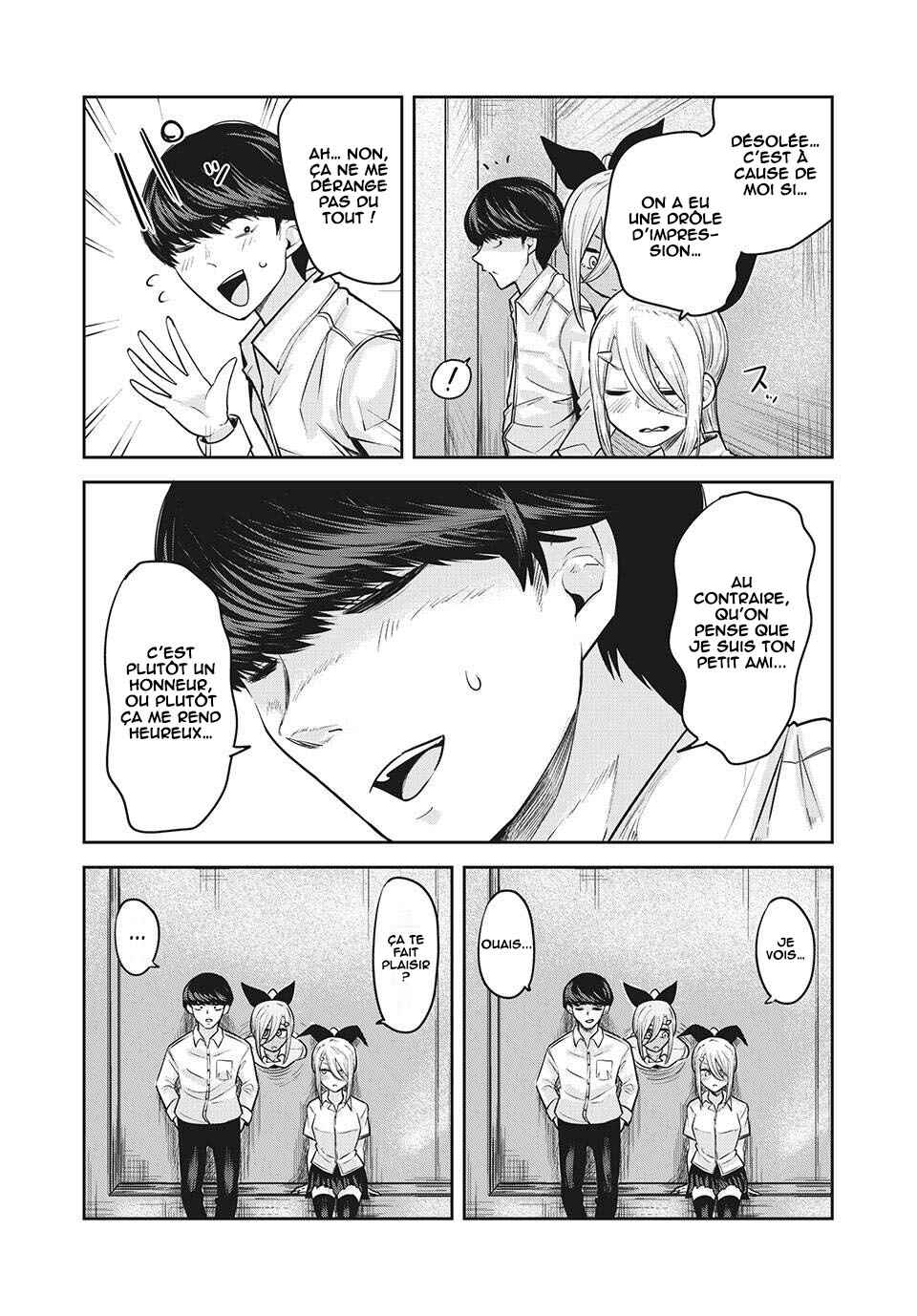 Doppel-san Chapter 16 - Page 12