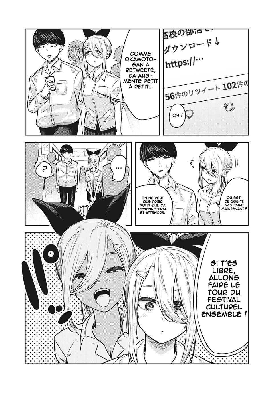 Doppel-san Chapter 16 - Page 5