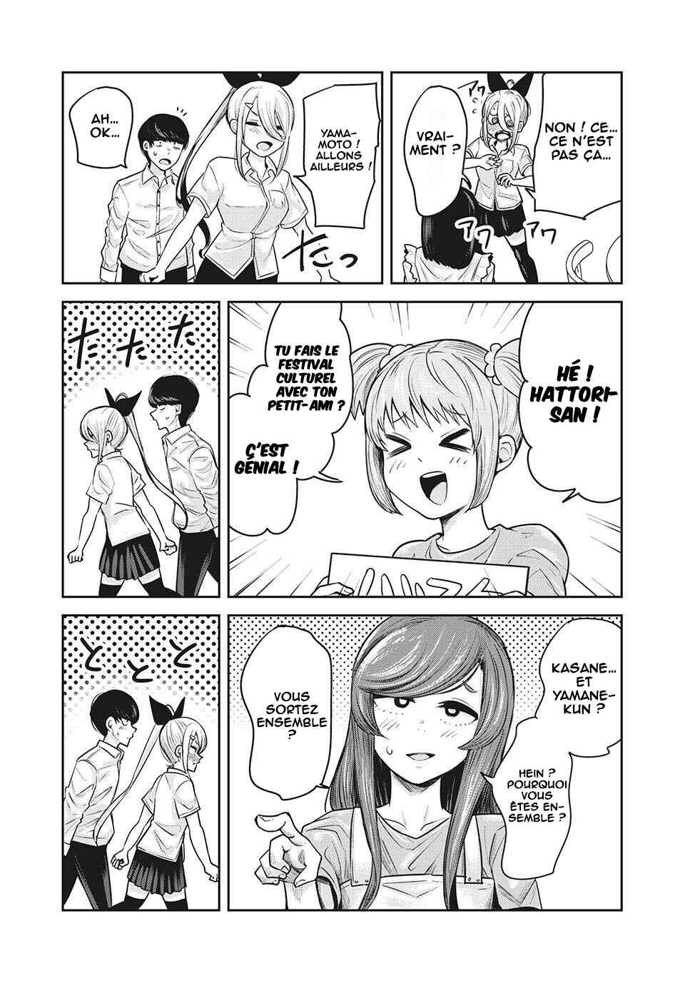 Doppel-san Chapter 16 - Page 9