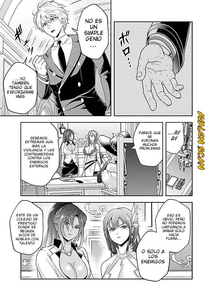 Sono Akuyaku Kizoku, Mama Heroine ga Sukisugiru ~Shinshi na Doryoku de Saikyou to Nari Fuguu na Oshi Character Tasukemakuru~ Chapter 17.2 - Page 12